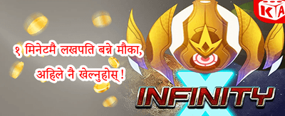 दैनिक रिलोड बोनस promotion